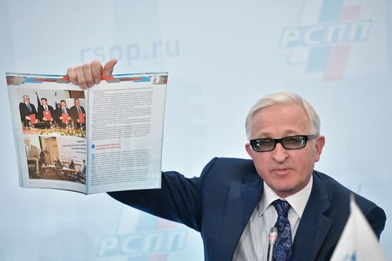 25th Convention of Russian Union of Industrialists and Entrepreneurs