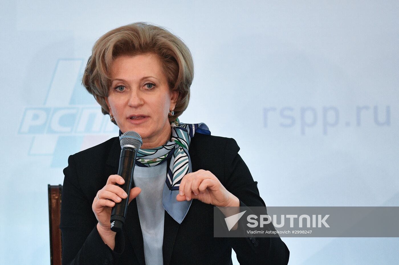 25th Convention of Russian Union of Industrialists and Entrepreneurs