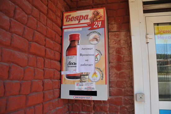 Mass poisoning with fake alcohol in Irkutsk
