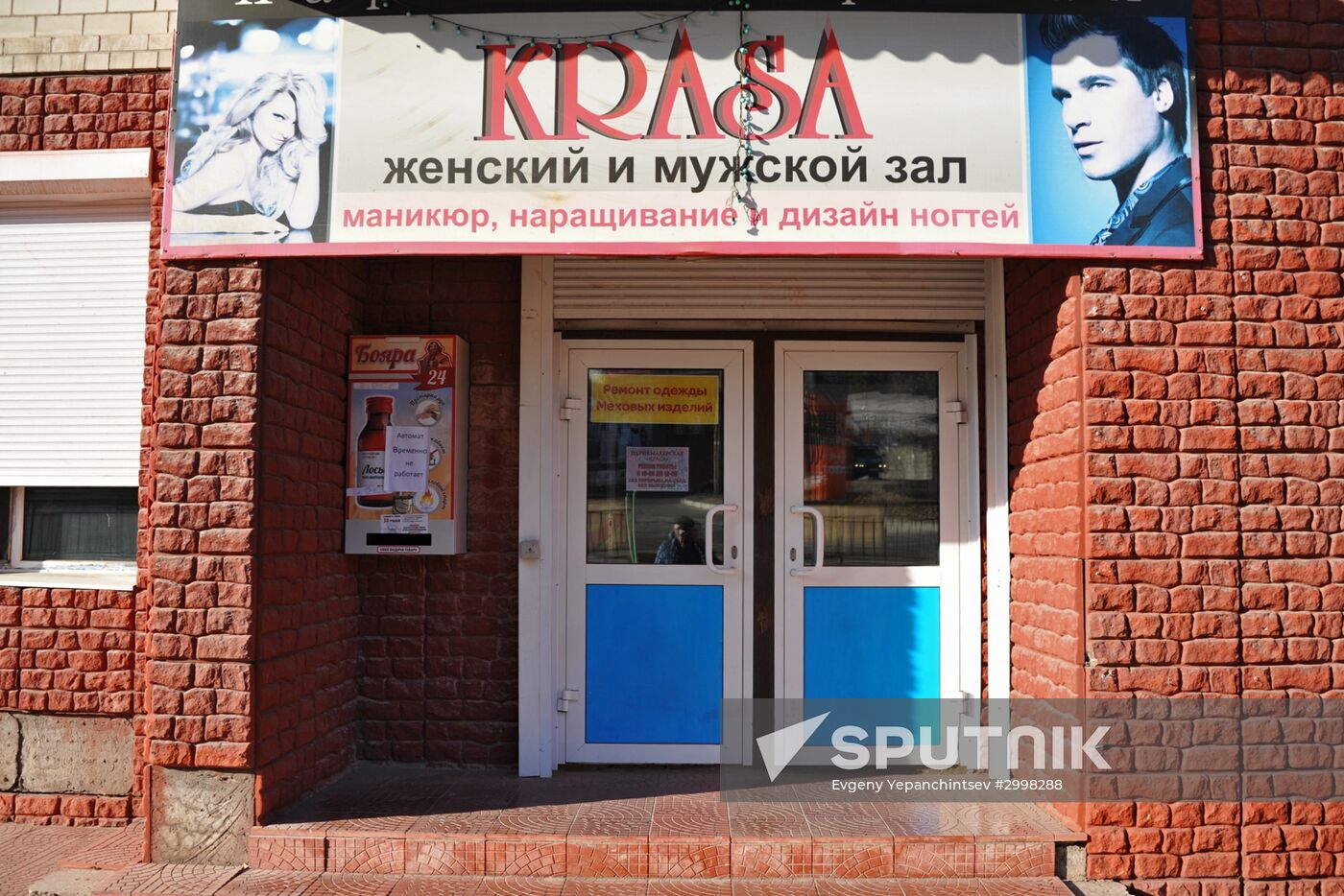 Mass poisoning with fake alcohol in Irkutsk