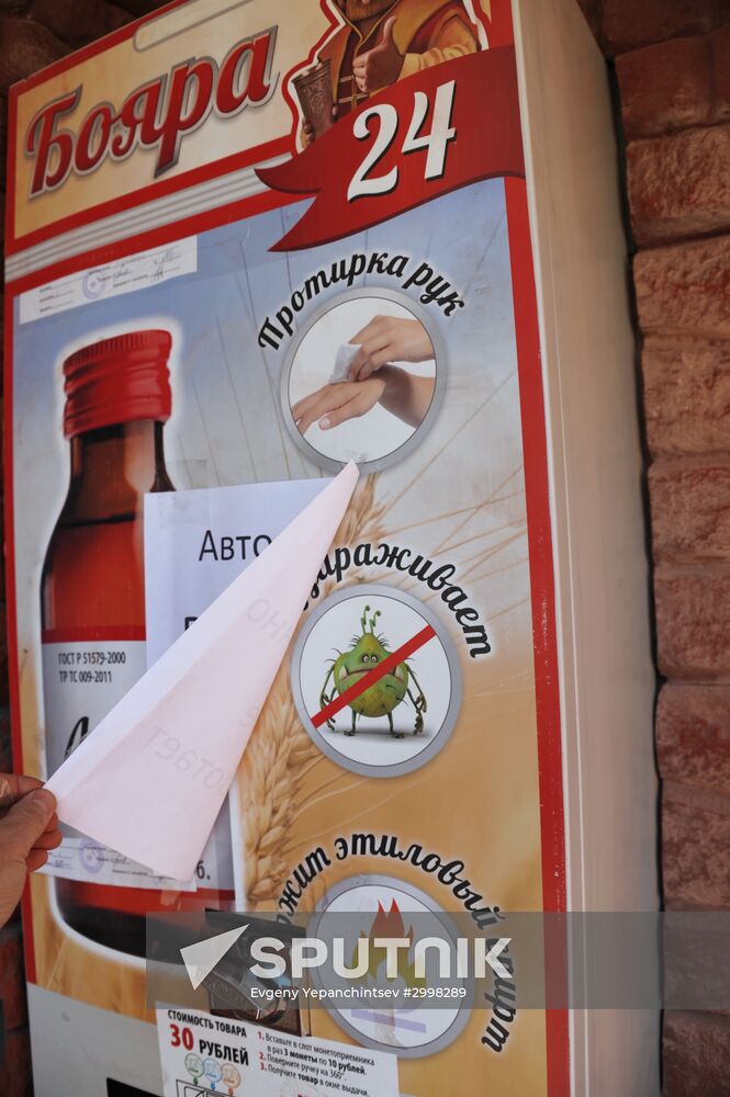 Mass poisoning with fake alcohol in Irkutsk