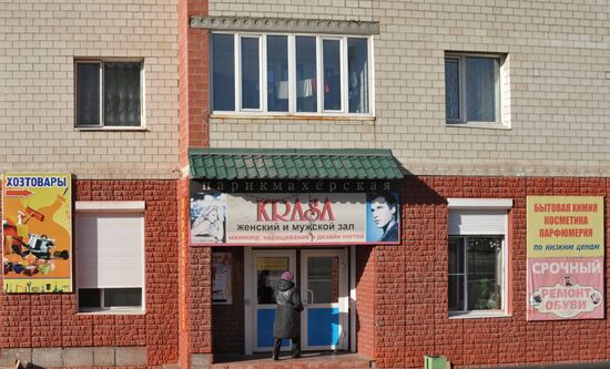 Mass poisoning with fake alcohol in Irkutsk