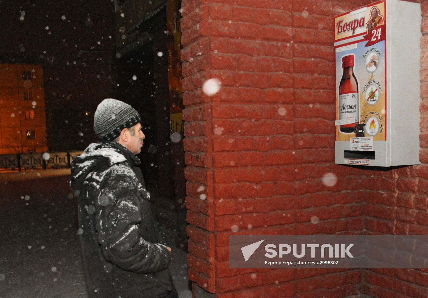 Mass poisoning with fake alcohol in Irkutsk