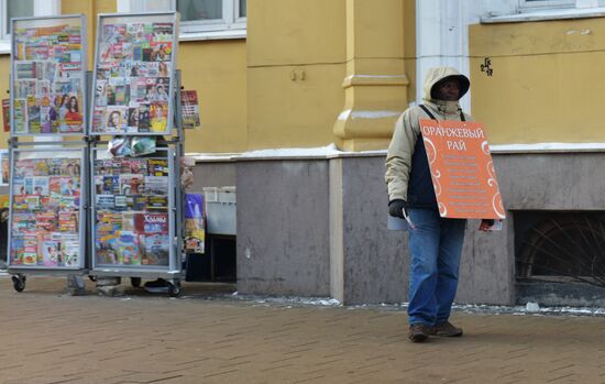 Human billboards