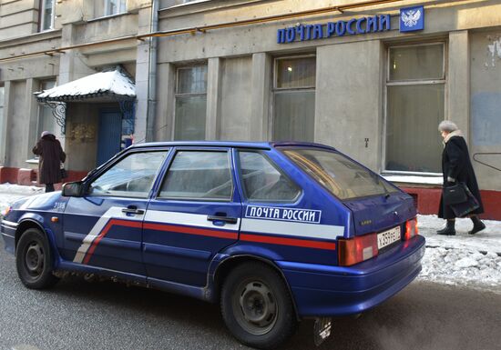 Car of Russian Post