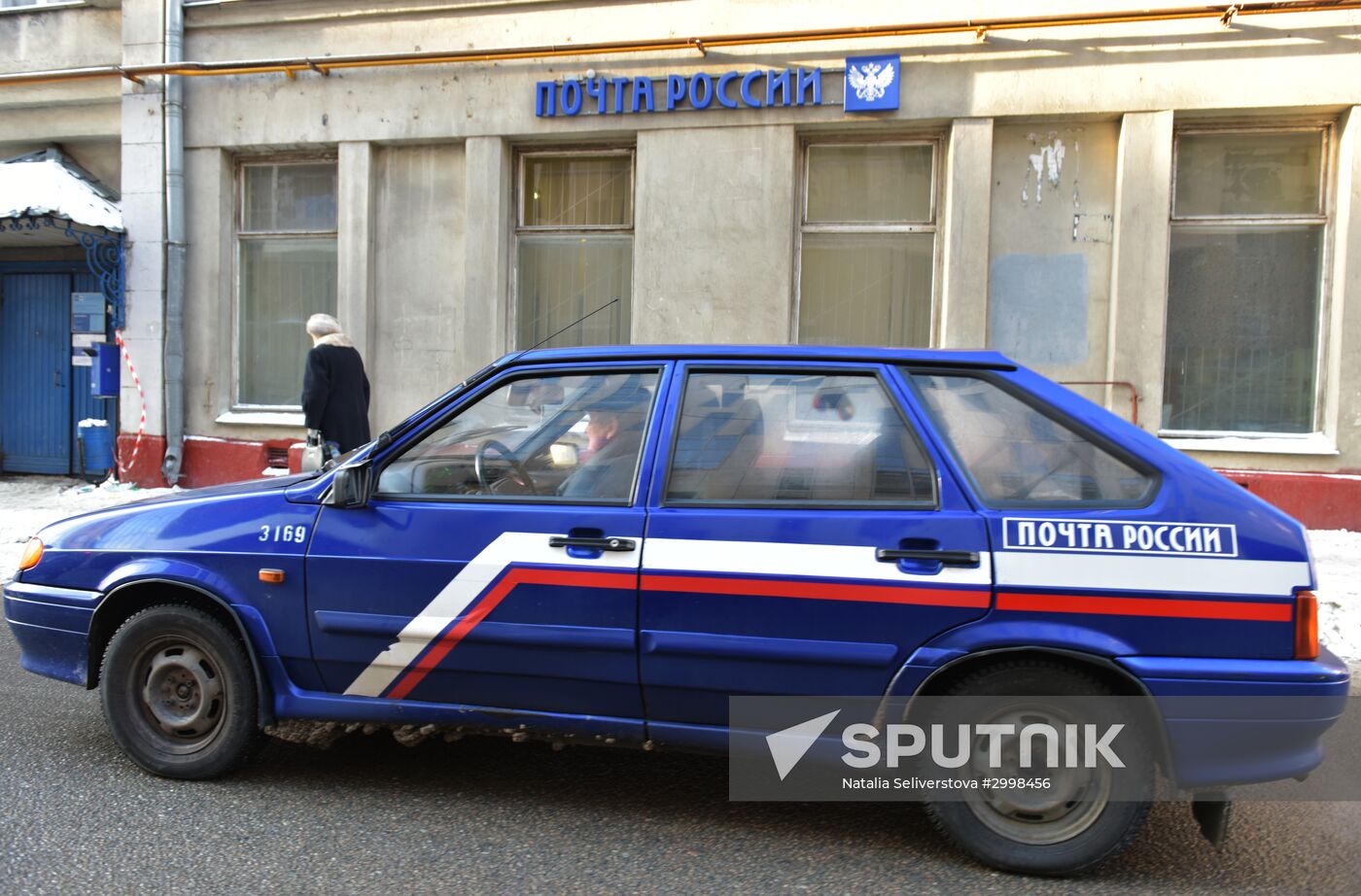 Car of Russian Post