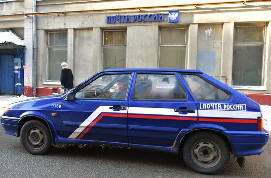 Car of Russian Post