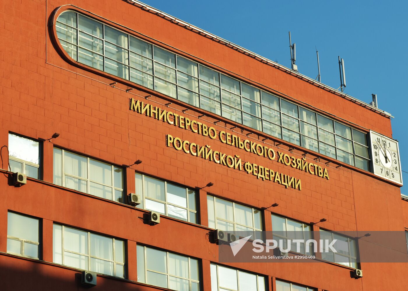 Russian Agriculture Ministry