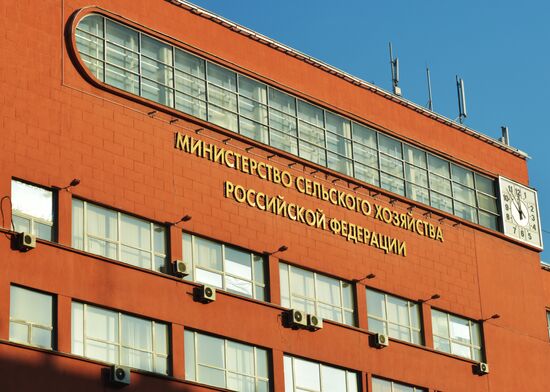 Russian Agriculture Ministry