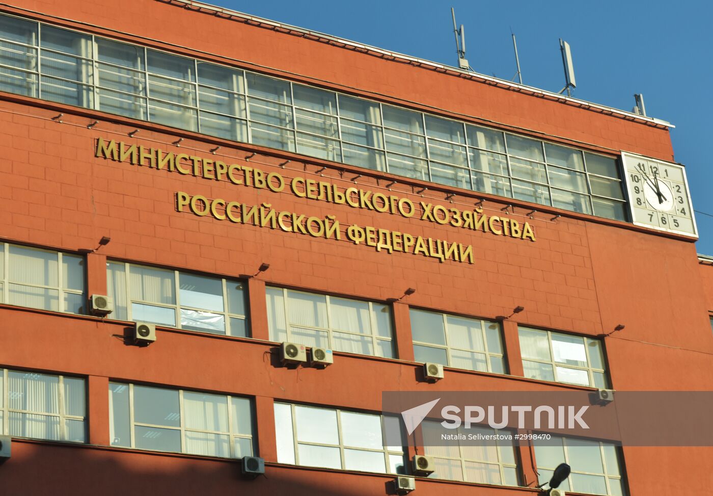 Russian Agriculture Ministry