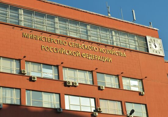 Russian Agriculture Ministry