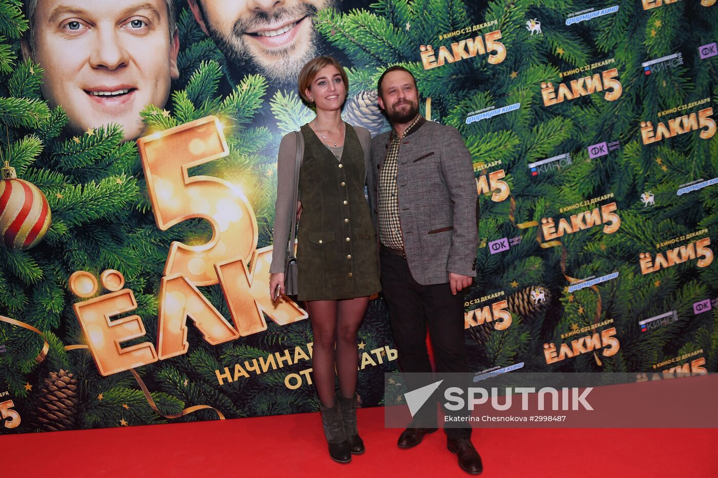 Yolki 5 movie premiere