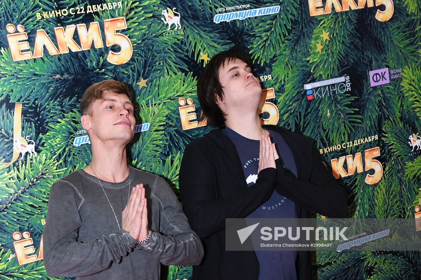 Yolki 5 movie premiere