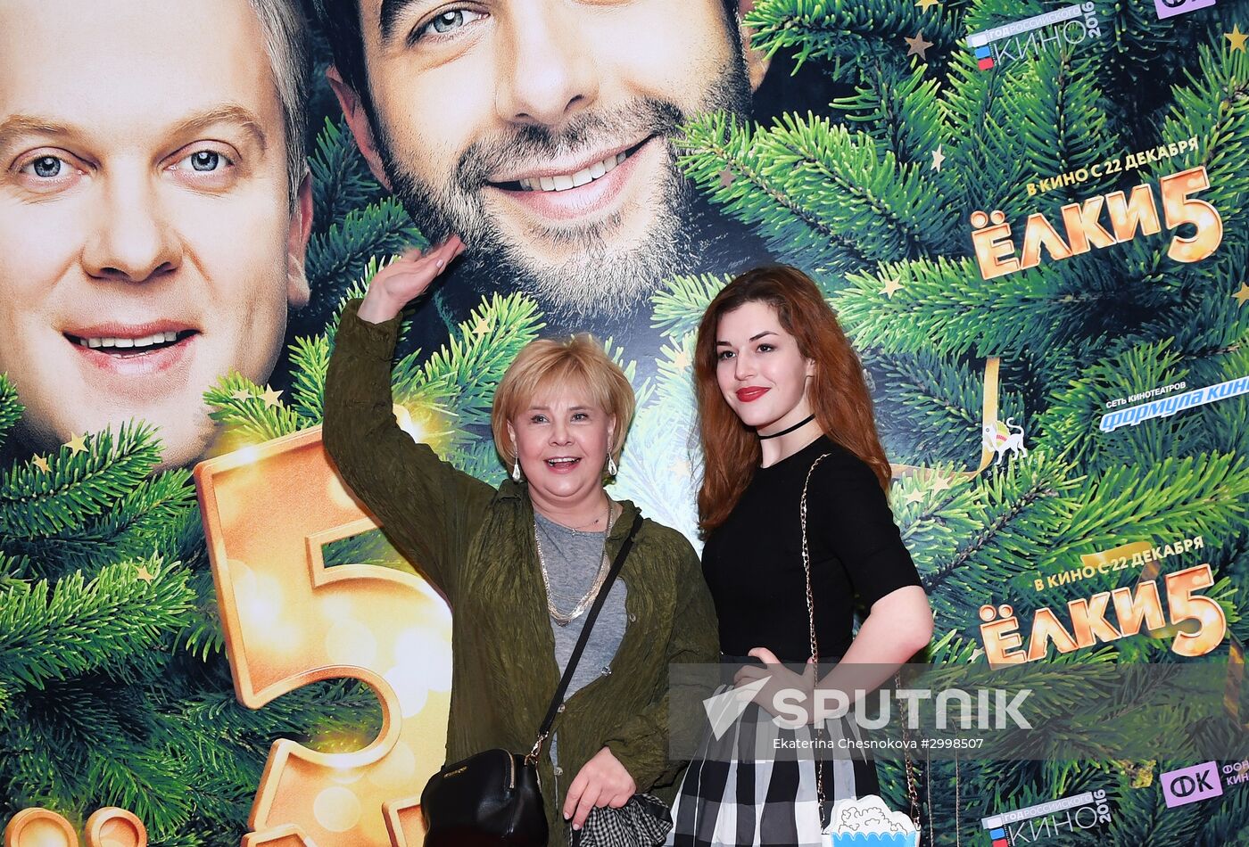 Yolki 5 movie premiere