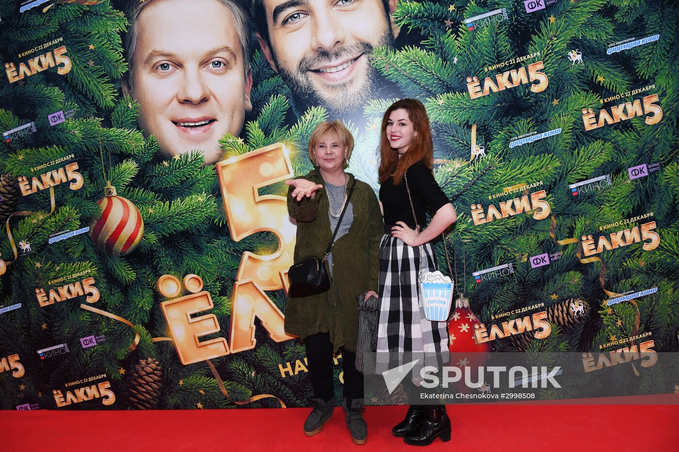 Yolki 5 movie premiere