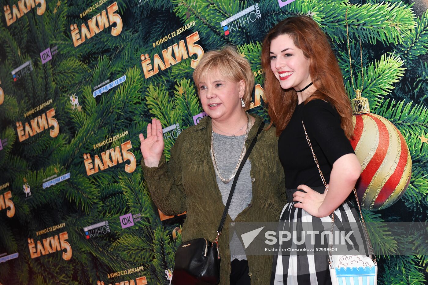 Yolki 5 movie premiere