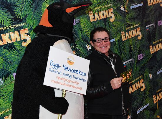 Yolki 5 movie premiere