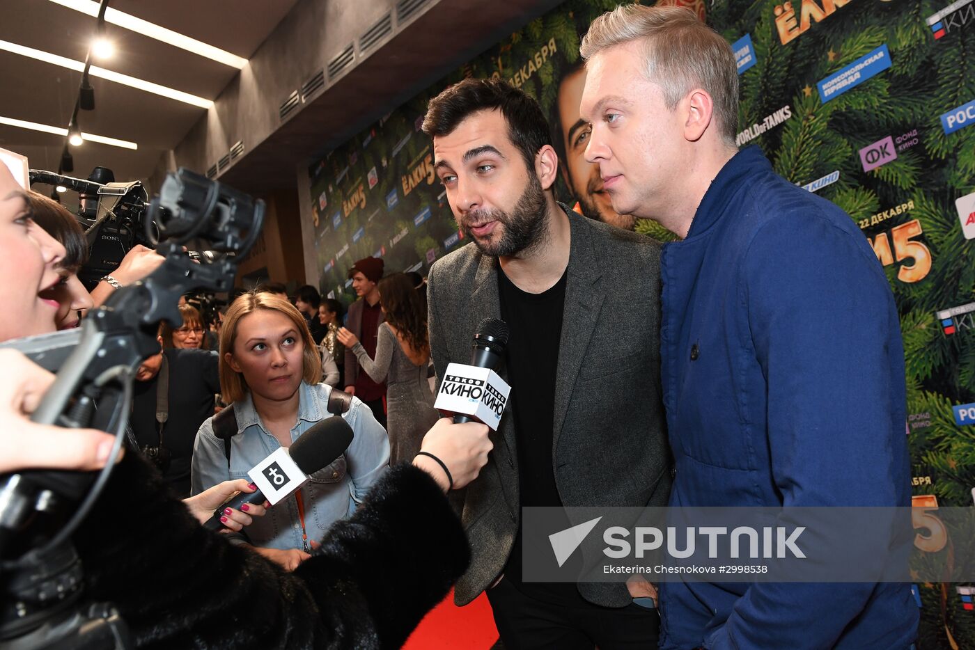 Yolki 5 movie premiere