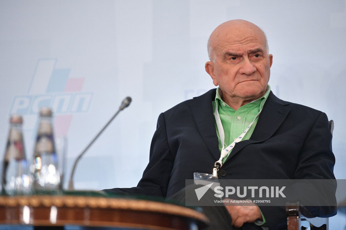 The 25th Congress of Russian Union of Industrialists and Entrepreneurs