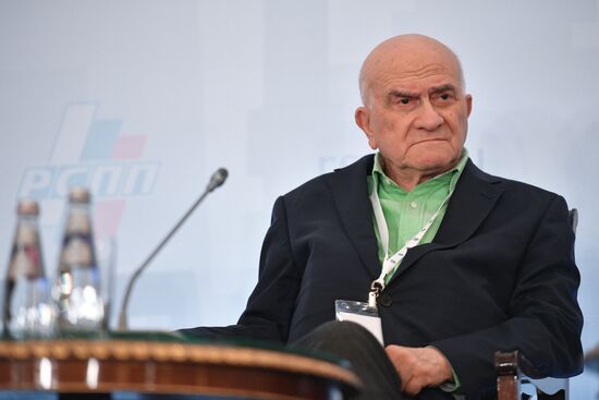 The 25th Congress of Russian Union of Industrialists and Entrepreneurs