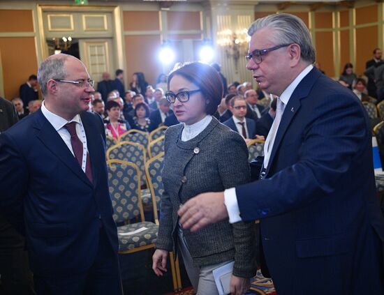 The 25th Congress of Russian Union of Industrialists and Entrepreneurs