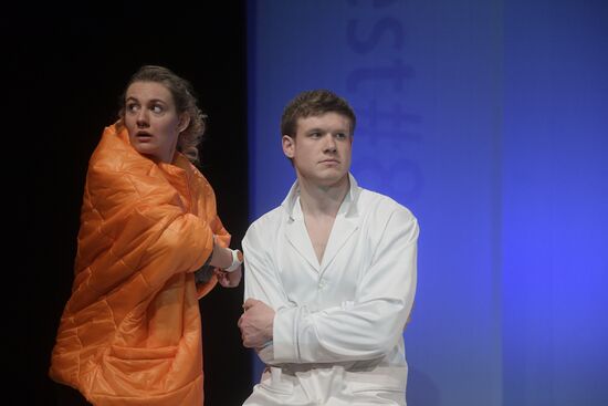 Rehearsal of play "The Mechanics of Love"