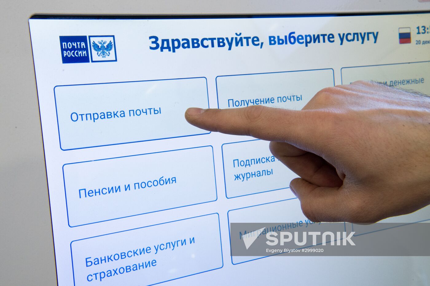 Presenting simplified customs clearance procedures