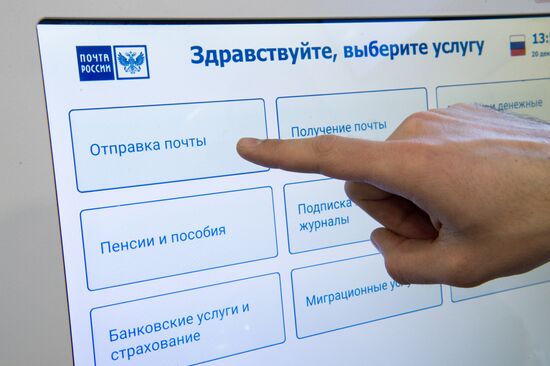 Presenting simplified customs clearance procedures