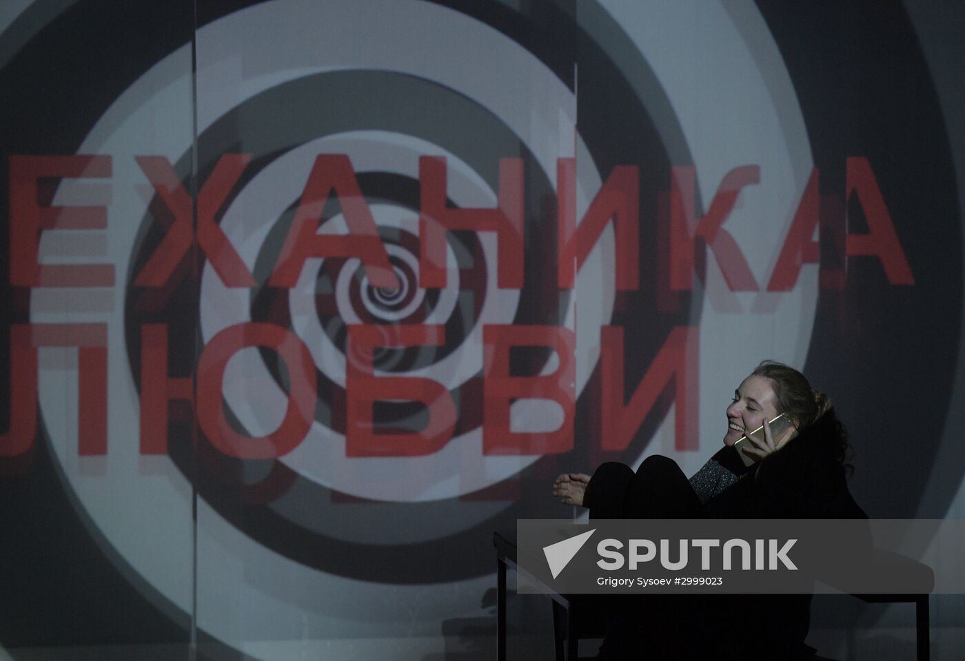 Rehearsal of play "The Mechanics of Love"