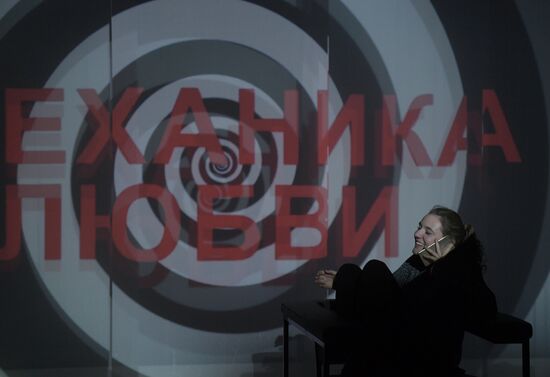 Rehearsal of play "The Mechanics of Love"