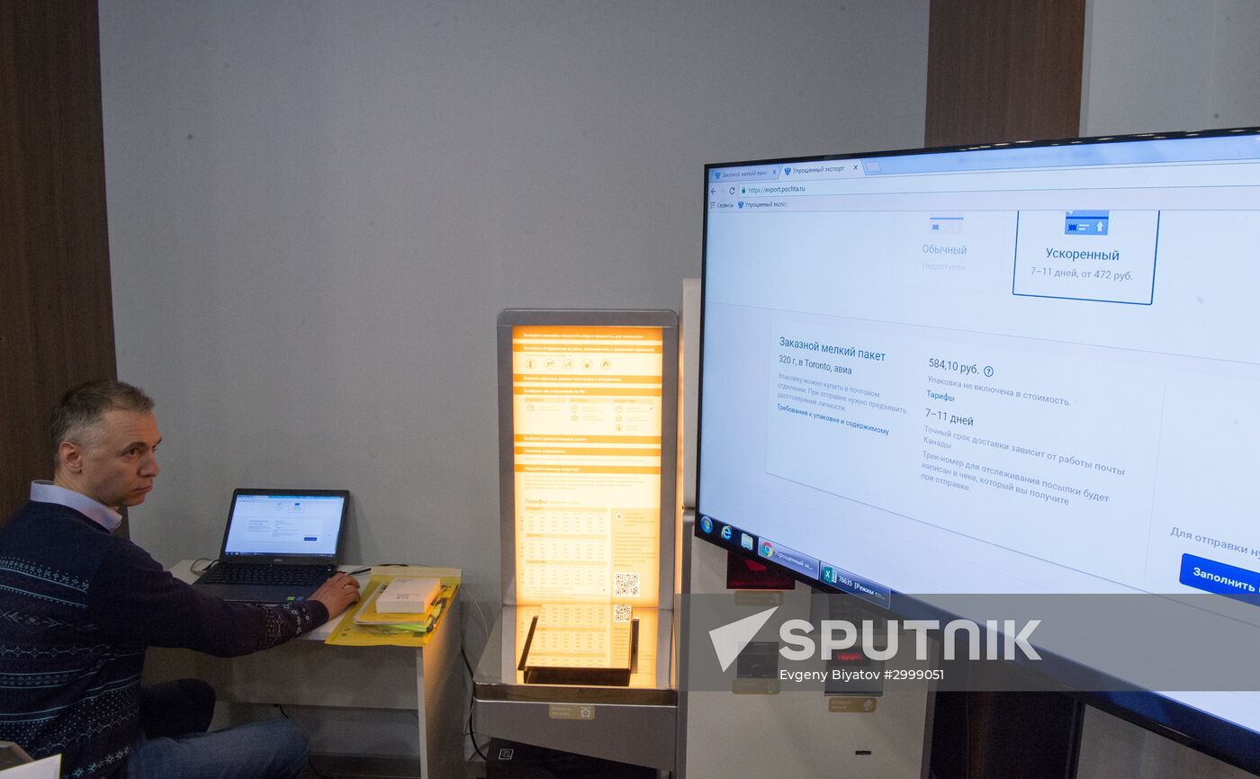 Presenting simplified customs clearance procedures