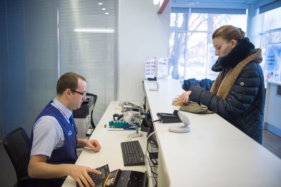 Russian Post