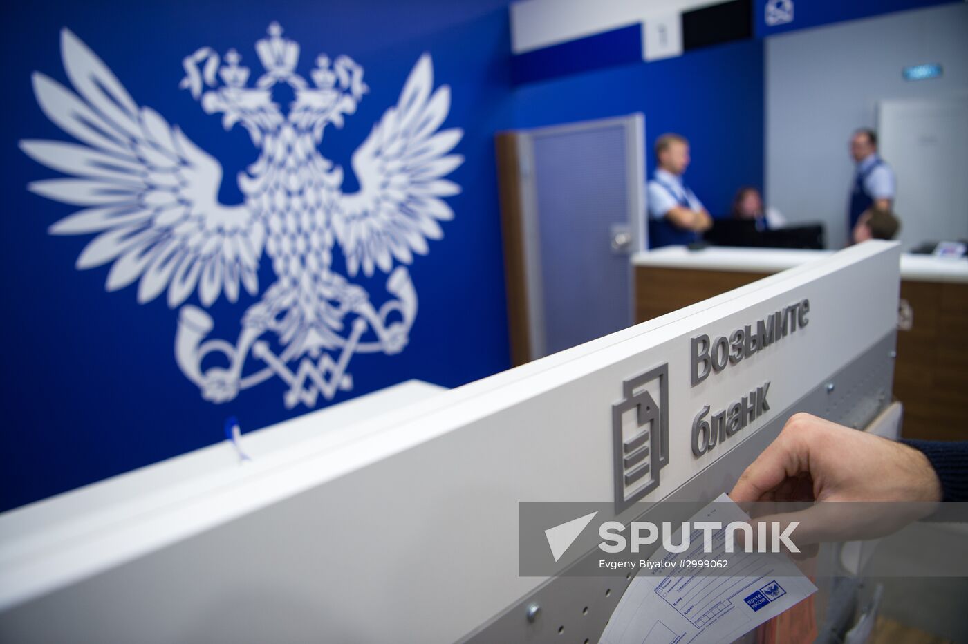 Russian Post