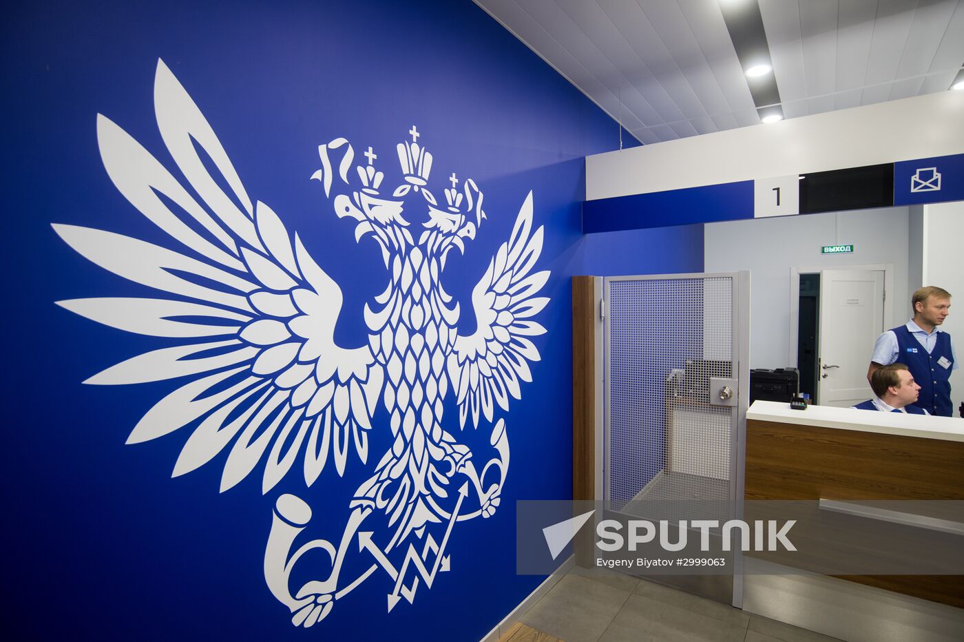 Russian Post