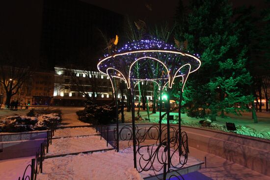 Cities of the world. Donetsk