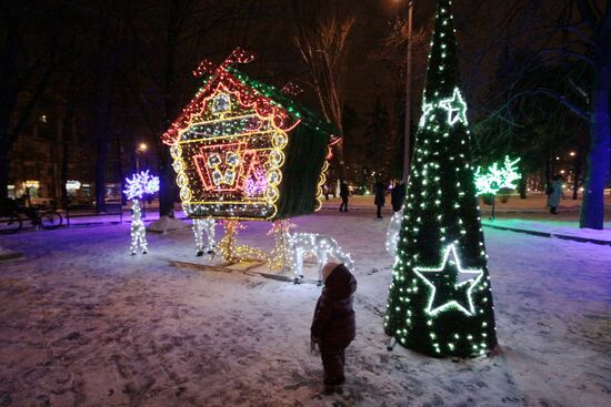 Cities of the world. Donetsk