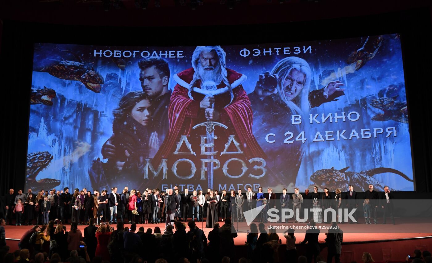 First run of movie "Father Frost. Battle of Magicians"