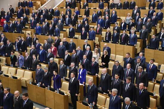 Last plenary meeting of State Duma fall session