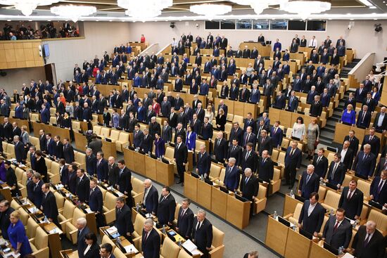 Last plenary meeting of State Duma fall session