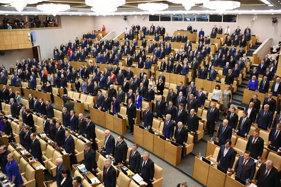 Last plenary meeting of State Duma fall session