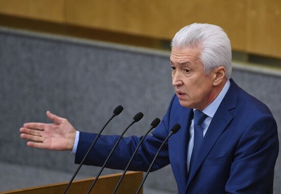 Last plenary meeting of State Duma fall session