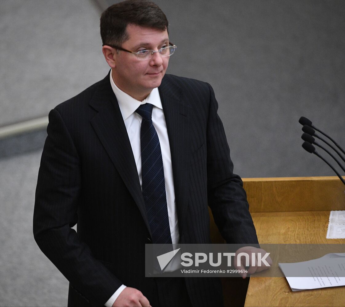 Last plenary meeting of State Duma fall session