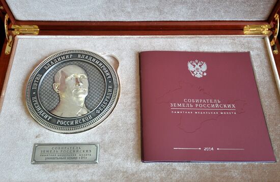 Production of commemorative coins depicting Vladimir Putin and Sergei Shoigu in Zlatoust