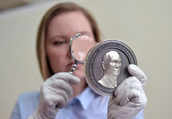 Production of commemorative coins depicting Vladimir Putin and Sergei Shoigu in Zlatoust