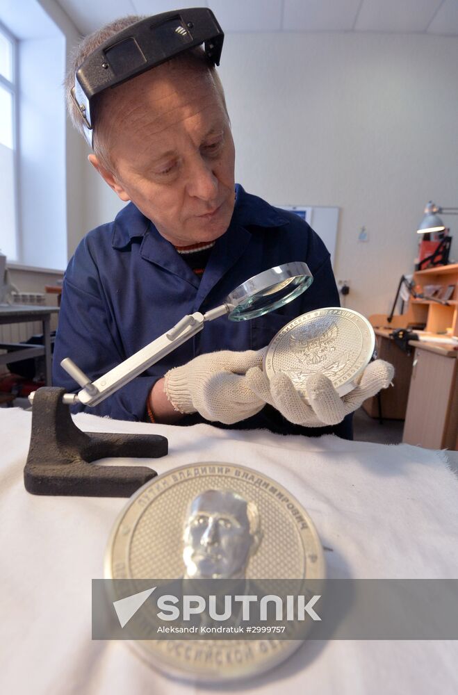Production of commemorative coins depicting Vladimir Putin and Sergei Shoigu in Zlatoust