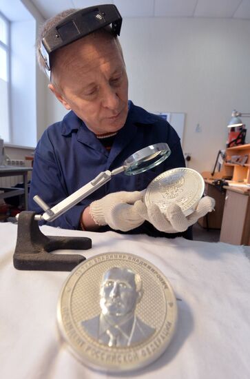 Production of commemorative coins depicting Vladimir Putin and Sergei Shoigu in Zlatoust