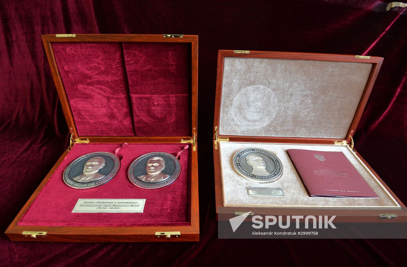 Production of commemorative coins depicting Vladimir Putin and Sergei Shoigu in Zlatoust