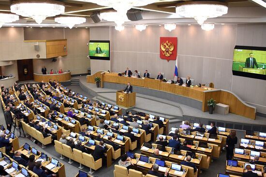 Last plenary meeting of State Duma fall session