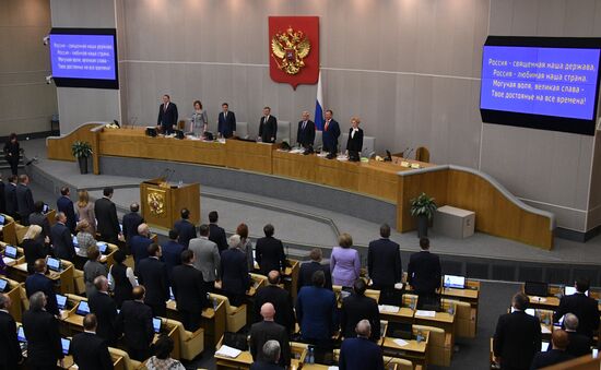 Russian State Duma holds fall session's last plenary meeting