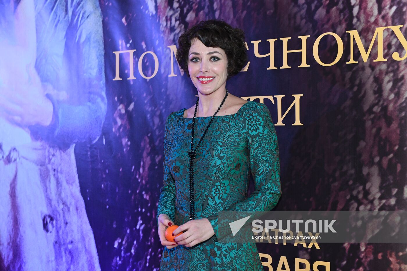 Moscow premiere of film On The Milky Road